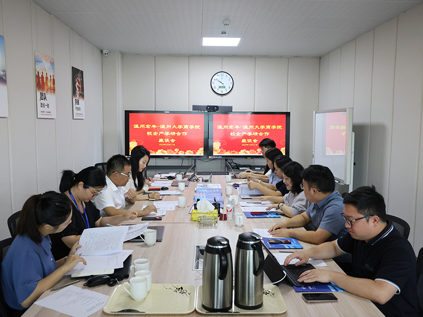 1729296366975566scCD.jpg 商學(xué)院來訪.jpg